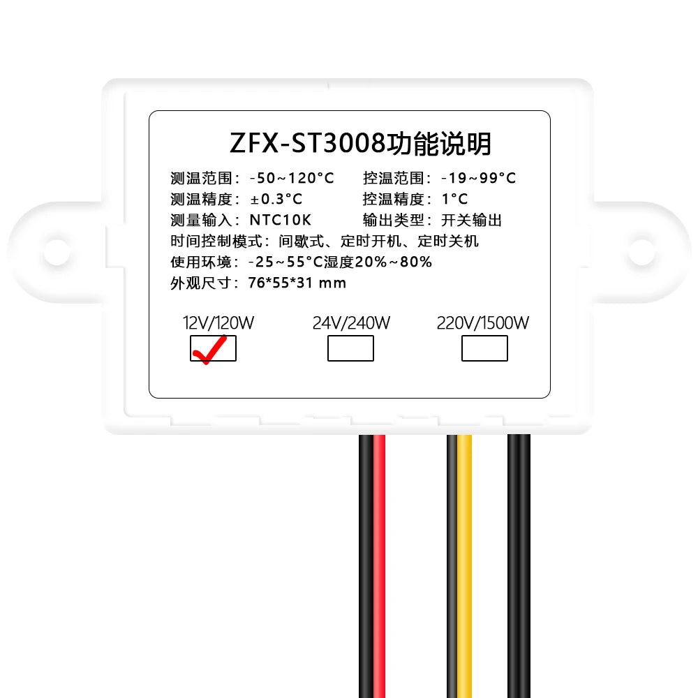 ZFX-ST3008 Microcomputer Temperature Controller Thermostat NTC10K Intelligent Time Controller Adjustable