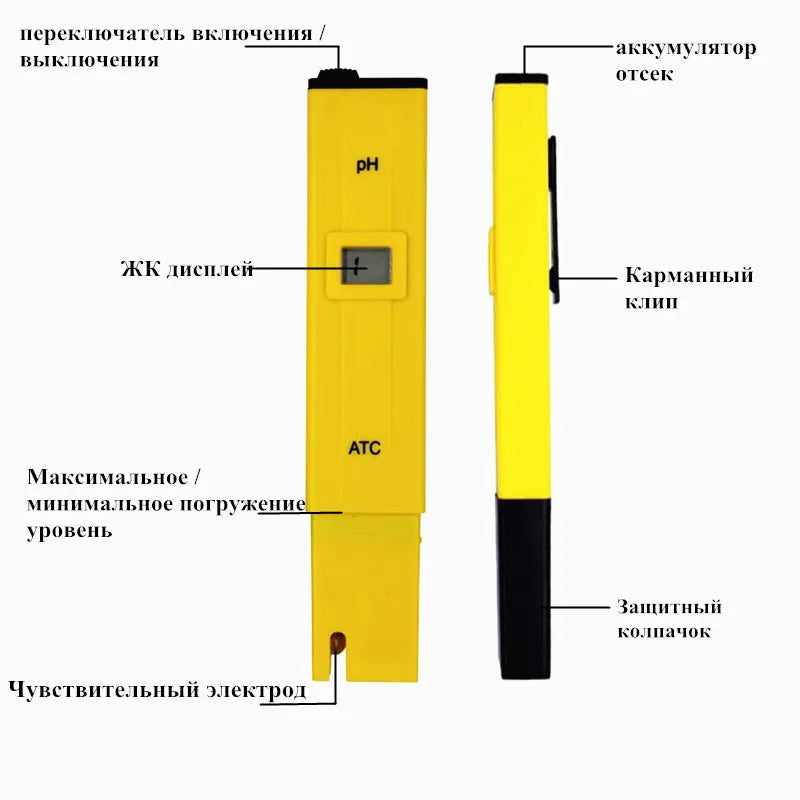 Portable Digital PH Meter Pen Aquarium Water Tester 0-14 Accurate PH Test Pen