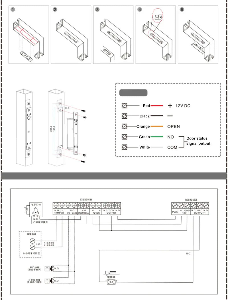 CowLost | screws-product_id-12v-electric-drop-bolt-lock-fail-safe-nc-for-building-access-control-system |5