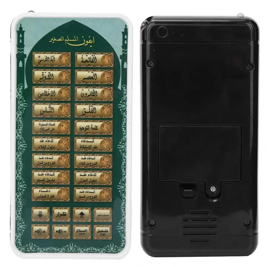 CowLost | mobile-phone-pre-paid-cards-product_id-arabic-learning-machine-educational-toy-for-kids-preschool-study-tablet |3