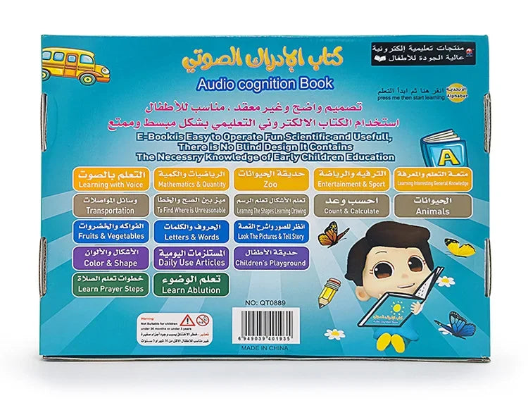 Arabic English Point Reading Puzzle Audio Book Early Education Montessori Toy