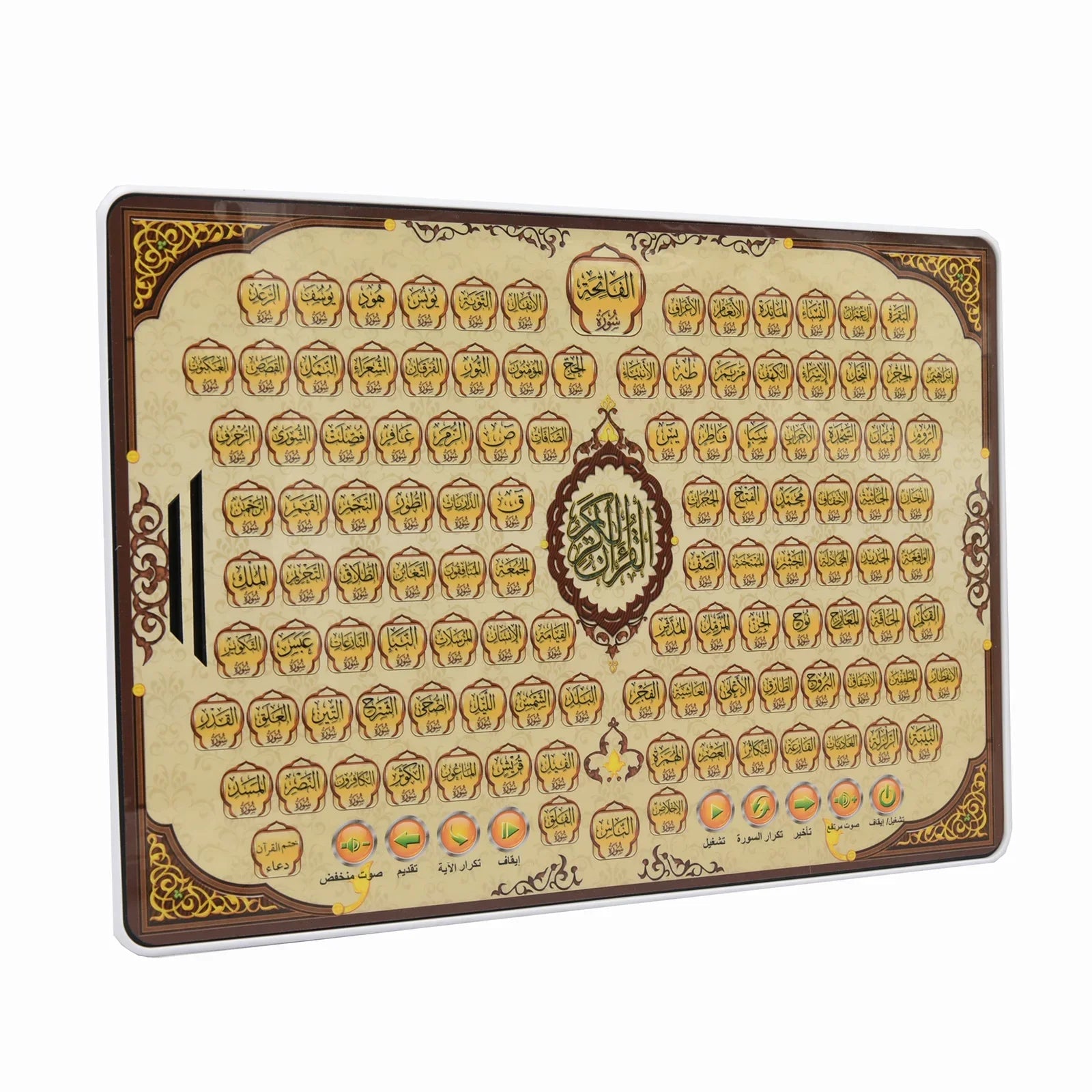 Kids Arabic Early Learning Tablet, Interactive Educational Reading Toy