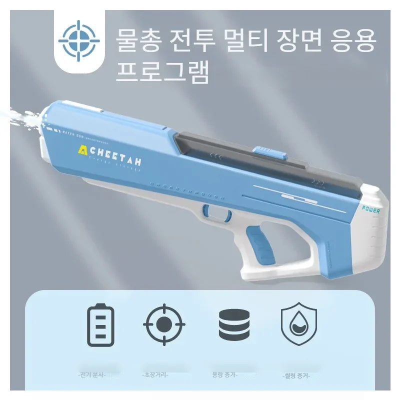 Fully Electric High Pressure Water Gun Toy for Outdoor Pool Games