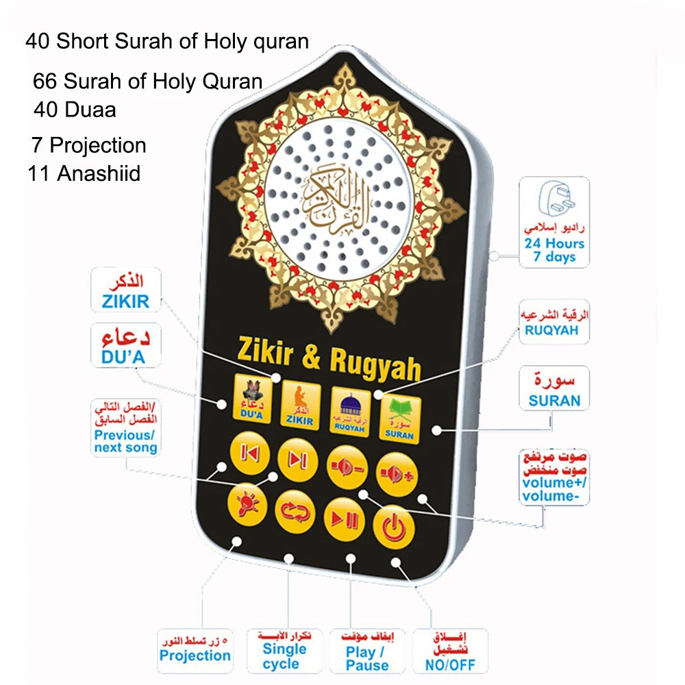 Small Islamic Muslim Prayer Speaker Night Light UK Plug with LED Lamp and Arabic Decoration Accessories