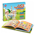 Muslim Children's Bilingual Arabic-English Electronic Educational Sound Book