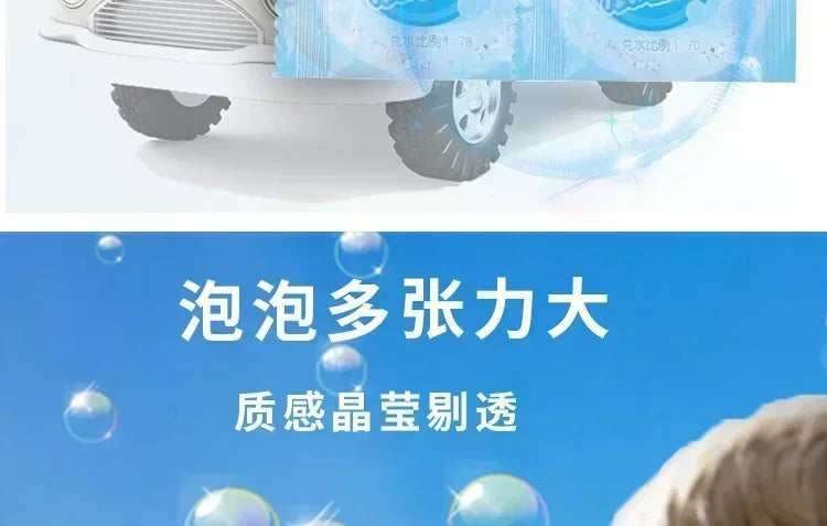 CowLost | product_id-10-40pcs-colorful-bubble-machine-concentrated-granules-10pcs-750ml-bubble-gun-supplement-liquid |12
