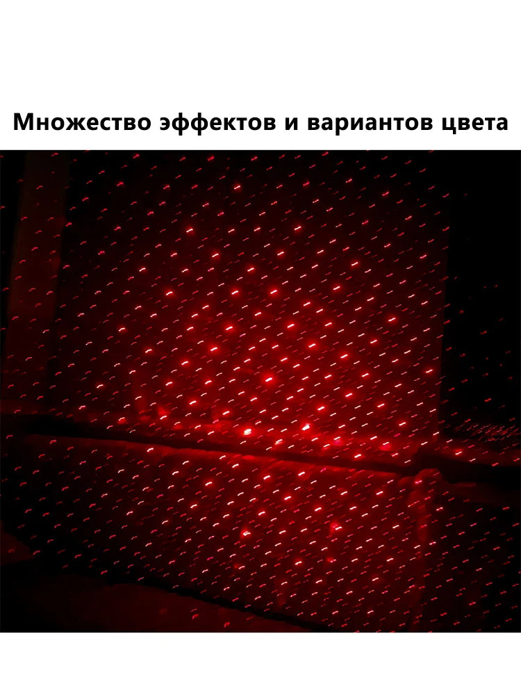 CowLost | product_id-car-led-star-ceiling-ambient-multicolor-interior-lamp |10