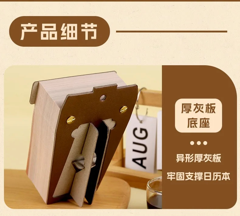 CowLost | product_id-kinbor-2025-coffee-bread-mini-desk-calendar-daily-planner-for-office-home |16