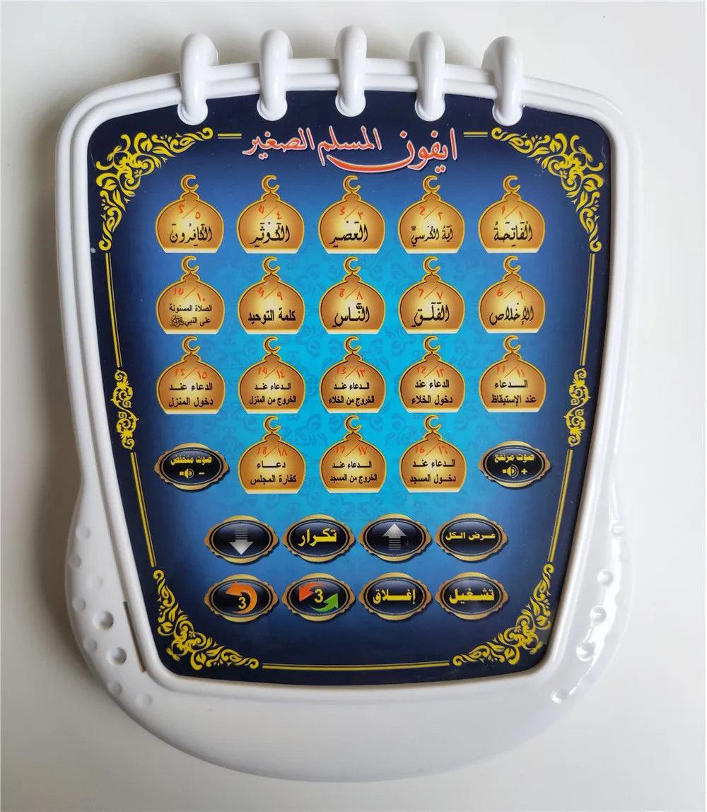 Arabic Kids Electronic Learning Pad Touch Sound Tablet for Early Education Gift