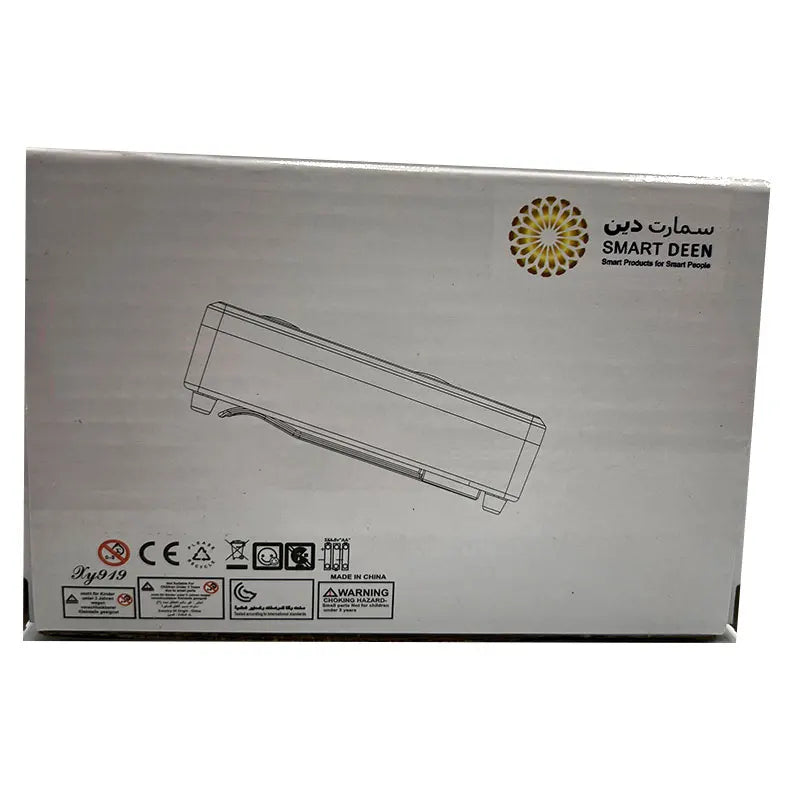 CowLost | xy919-muslim-islamic-gift-smart-rakat-counter-for-praying-with-compass |4