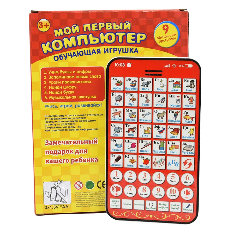 Russian Touch Screen Spanish Learning Reading Tablet for Kids Educational Toy
