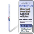 CowLost | product_id-japan-uni-mitsubishi-umn-185-food-museum-collab-0-5mm-gel-pen-ultra-smooth-for-school-collectors-gift |36
