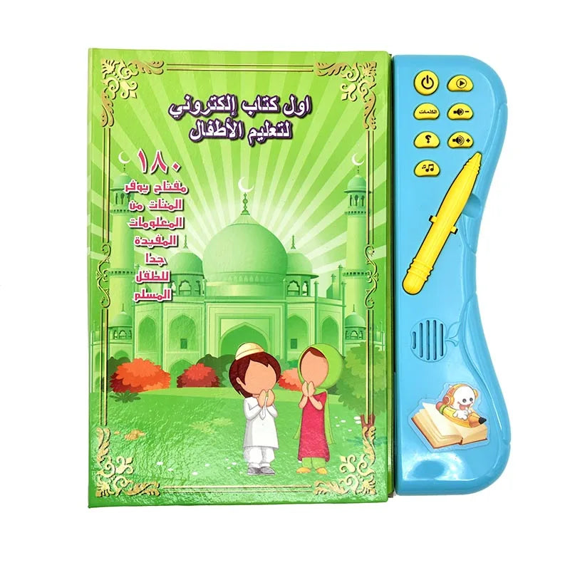 Muslim Children Arabic Educational Sound E-Book with 180 Activated Points