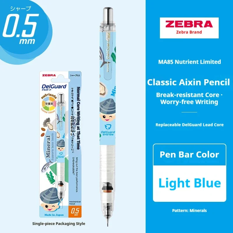 CowLost | product_id-zebra-delguard-ma85-0-5mm-auto-pencil-nutrient-limited-edition-unbreakable-lead-for-drawing-design |37