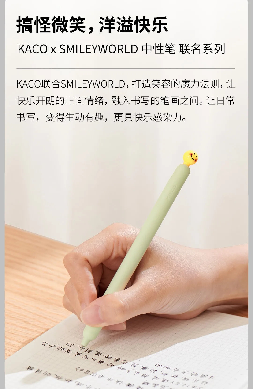CowLost | product_id-kaco-popup-smile-series-gel-pen-0-5mm-cute-neutral-ink-for-school-office |8