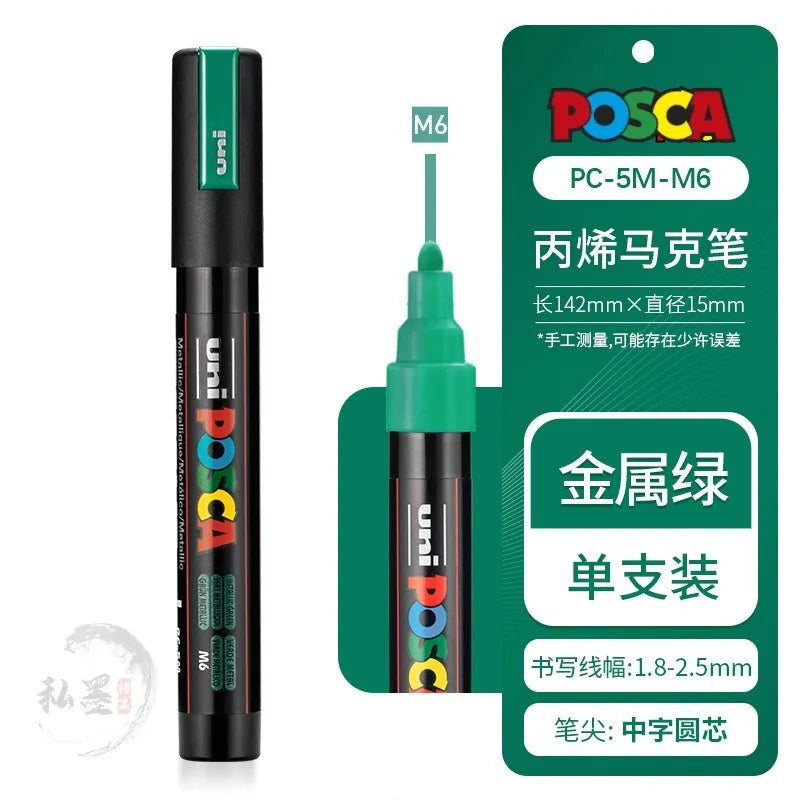 CowLost | product_id-uni-posca-pc-1m-3m-5m-multi-color-acrylic-permanent-marker-for-fabric-rock-metal-pop-posters-graffiti |101