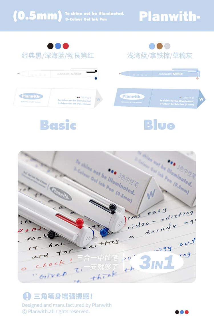 CowLost | product_id-planwith-3-in-1-multi-function-0-5mm-gel-pen-black-blue-red-ink-for-school-office |7