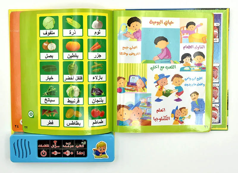 Arabic Electronic Talking Mini Book for Muslim Children with 180 Keys Educational Toy E-Book
