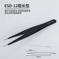 CowLost | watches-product_id-1-6pcs-anti-static-precision-tweezers-set-for-watch-jewelry-electronics-repair |9