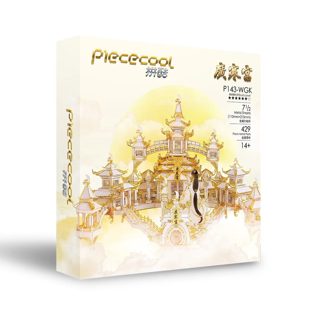 CowLost | fencing-barriers-piececool-3d-metal-puzzle-moon-palace-building-kit |5