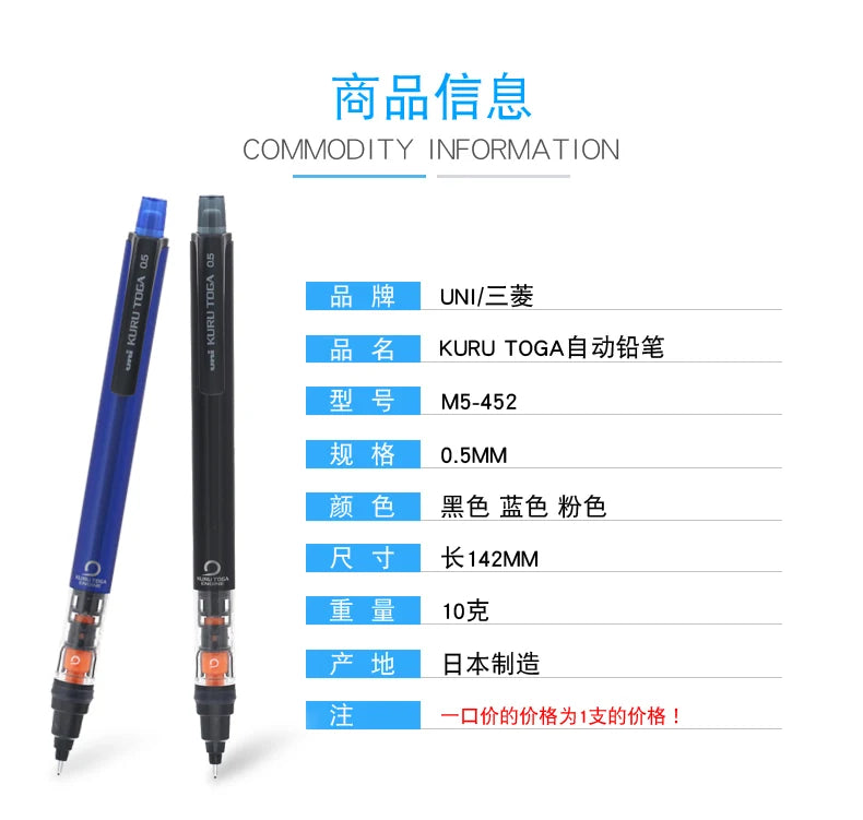 CowLost | product_id-uni-kuru-toga-m5-452-0-5mm-mechanical-pencil-low-center-gravity-japan-stationery |8