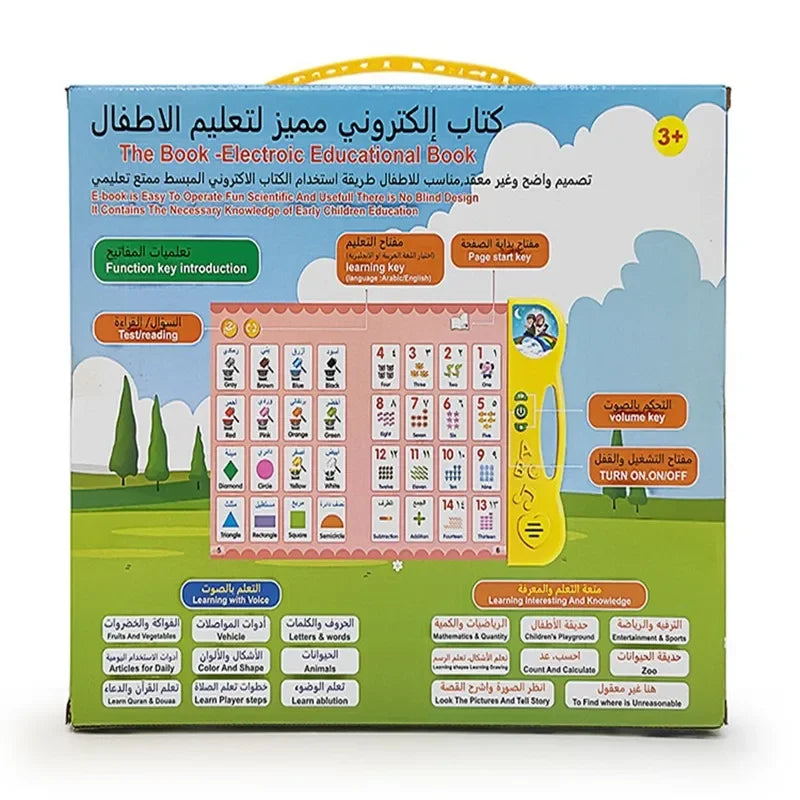Islamic Electronic Learning Book for Kids Arab English Interactive Sound & Haptic Reading