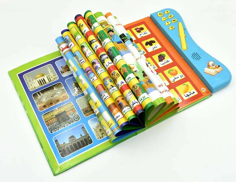 Muslim Children Arabic Educational Sound E-Book with 180 Activated Points