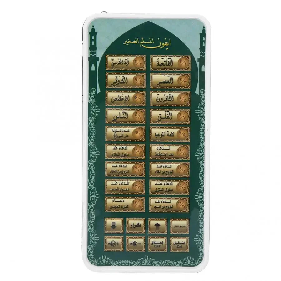 CowLost | mobile-phone-pre-paid-cards-product_id-arabic-learning-machine-educational-toy-for-kids-preschool-study-tablet |2