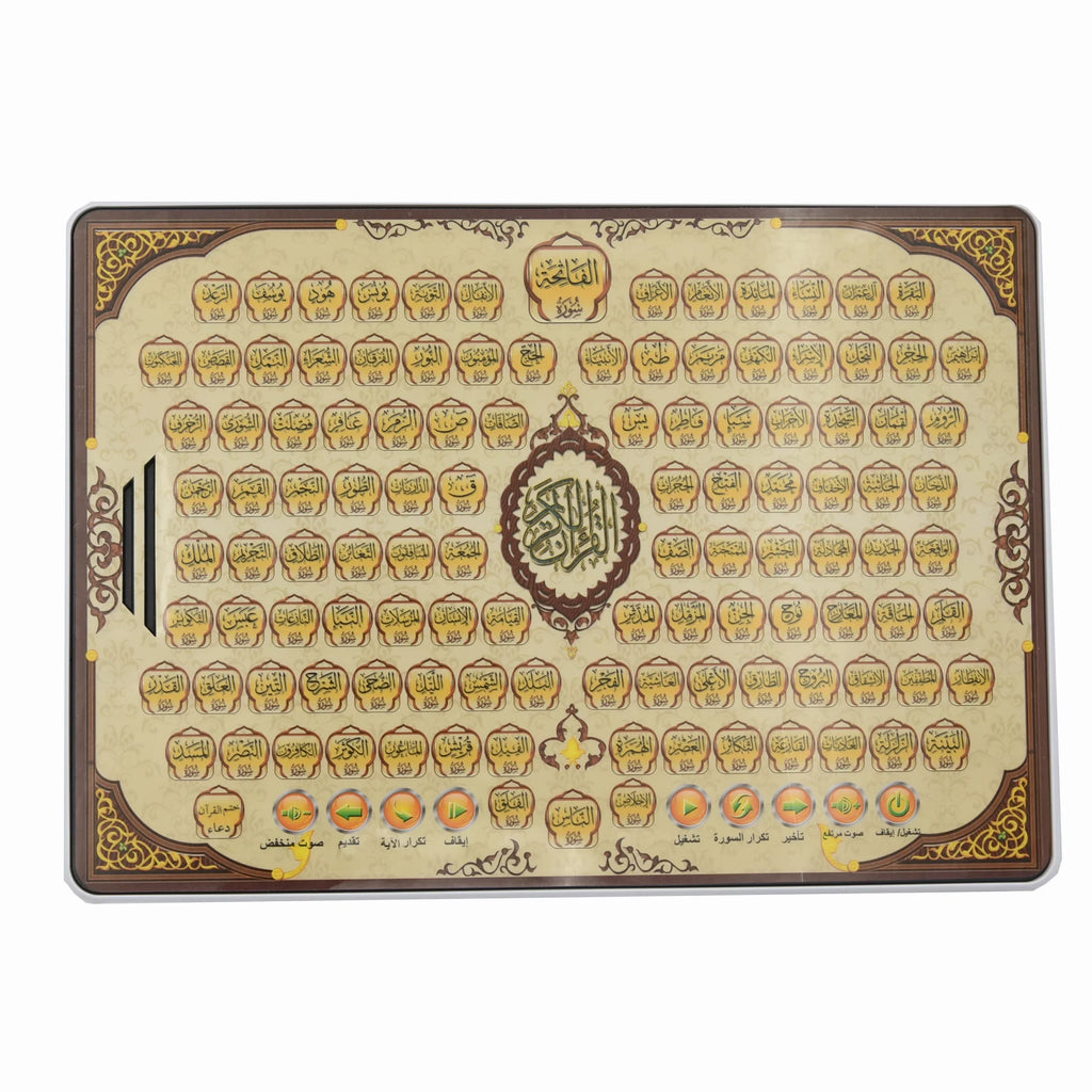 Kids Arabic Early Learning Tablet, Interactive Educational Reading Toy