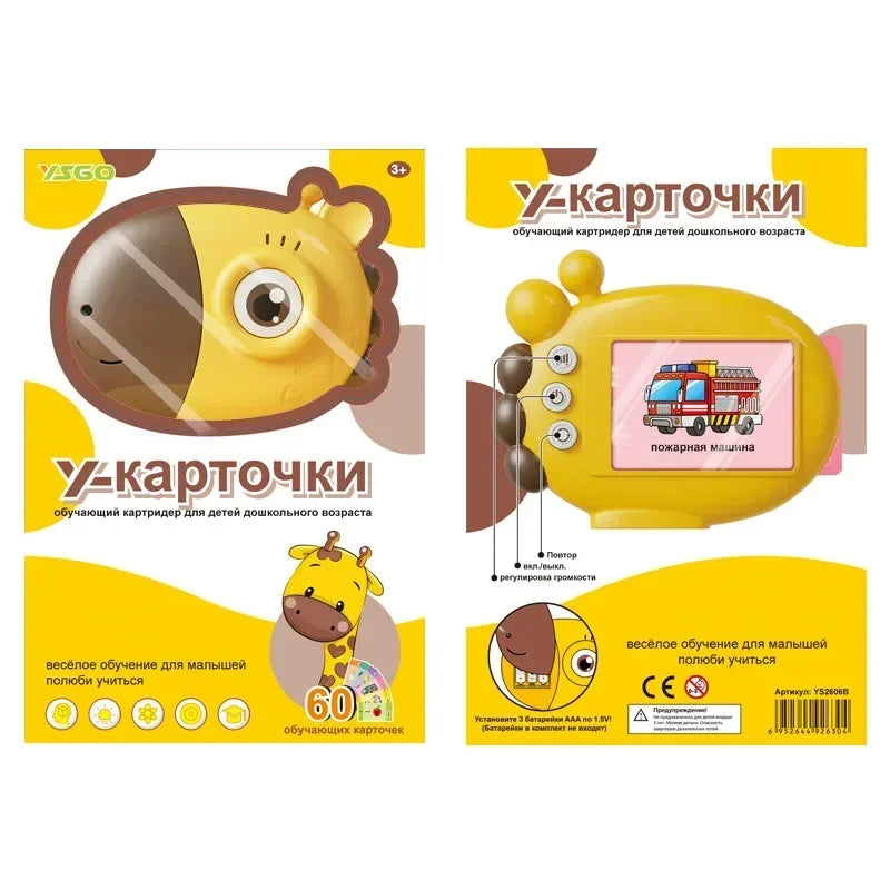 Children's Early Education Russia Giraffe Card Reader 60 Cards 120 Learning Content Russian Alphabet Toy