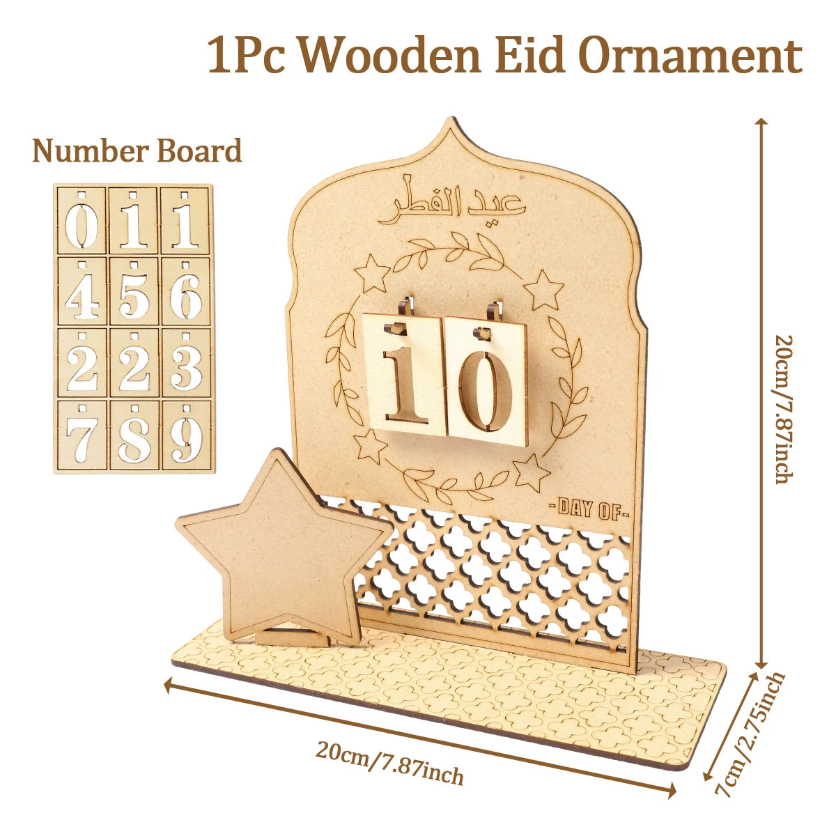 CowLost | ramadan-countdown-calendar-eid-mubarak-ornament |10
