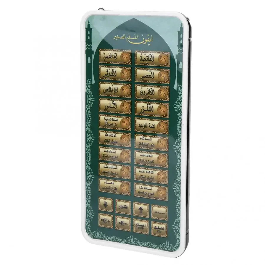 CowLost | mobile-phone-pre-paid-cards-product_id-arabic-learning-machine-educational-toy-for-kids-preschool-study-tablet |4
