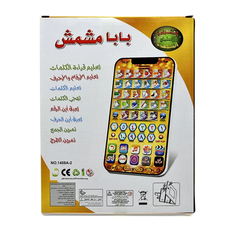 Arabic Alphabet Early Education Reading Pad for Kids Educational Learning Toy