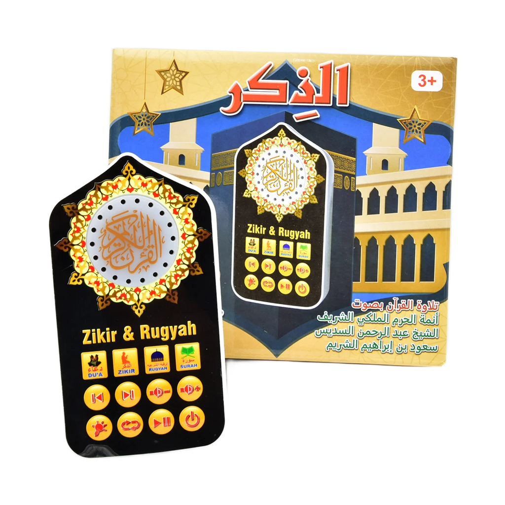 Small Islamic Muslim Prayer Speaker Night Light UK Plug with LED Lamp and Arabic Decoration Accessories