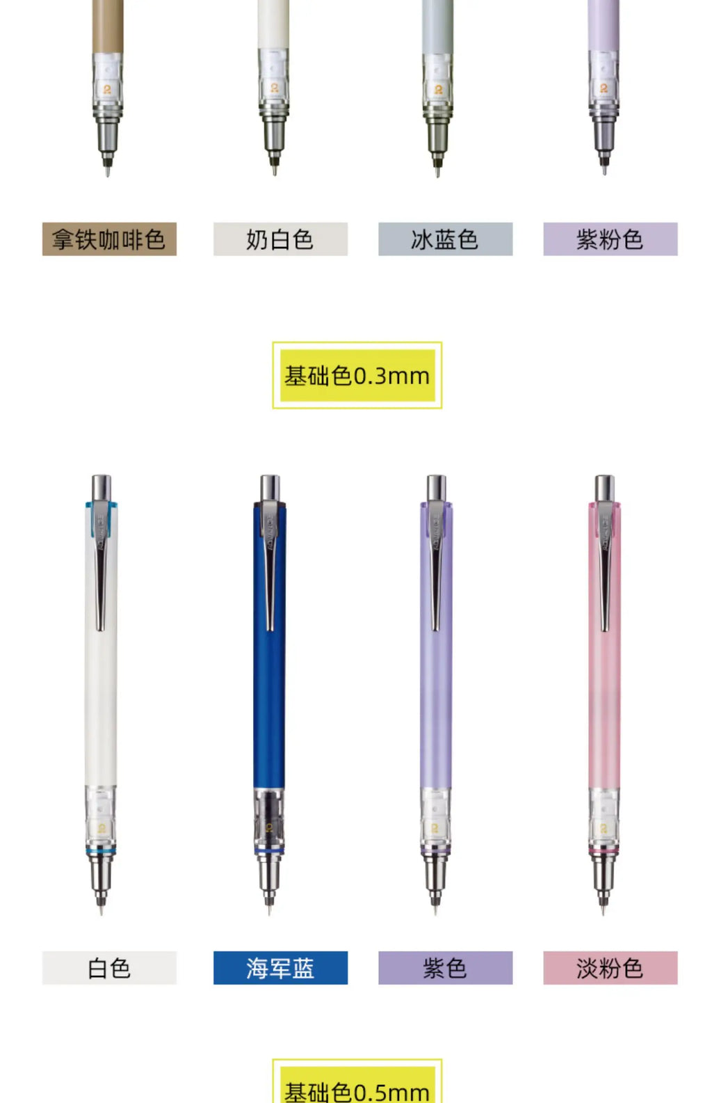 CowLost | product_id-uni-kuru-toga-advance-m5-559-mechanical-pencil-0-3-0-5-0-7mm-low-center-gravity |8