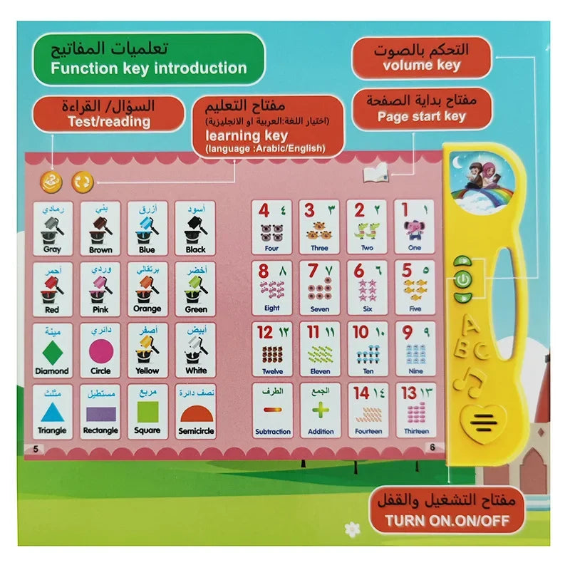 Islamic Electronic Learning Book for Kids Arab English Interactive Sound & Haptic Reading