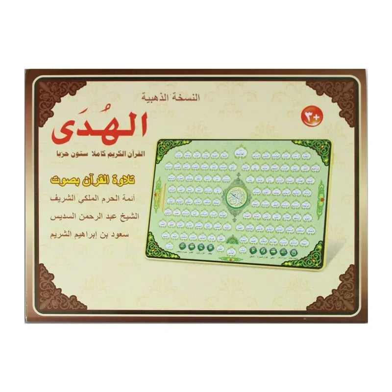 Portable Arabic Kids Educational Learning Pad, Interactive Preschool Multilingual Toy