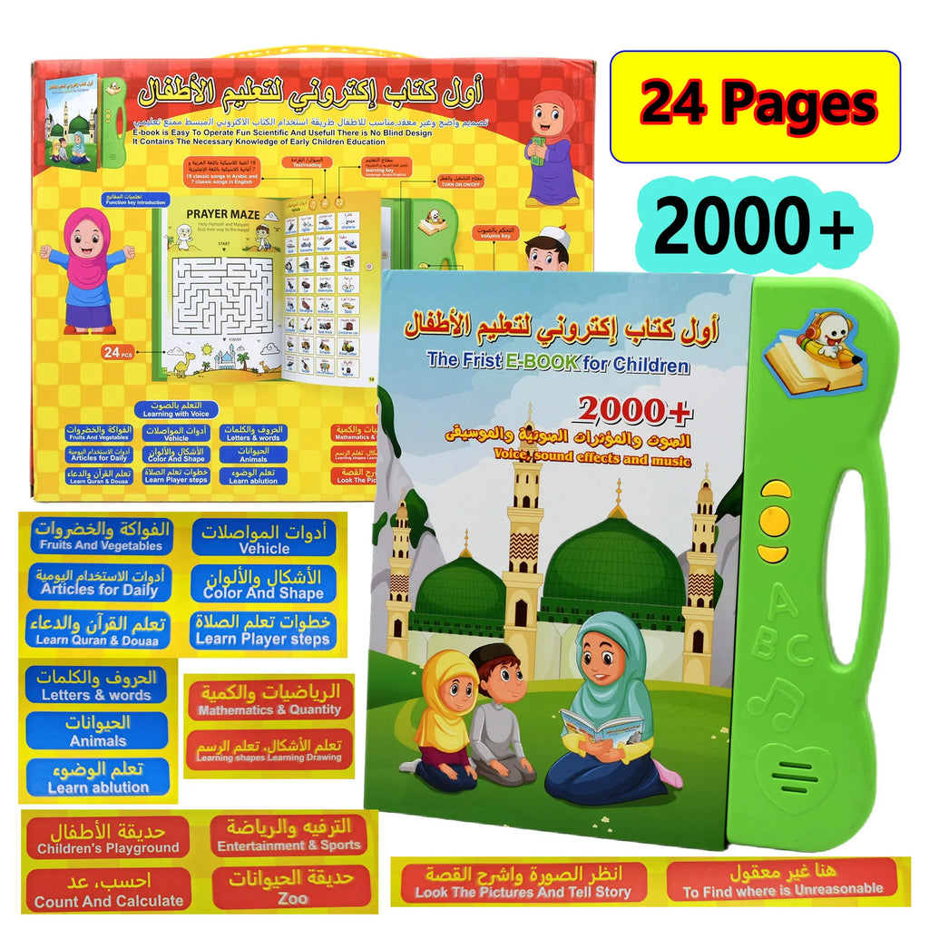 Children's Islamic Dua Prayer Arabic Ebook Audio Learning Toy My First E-Book