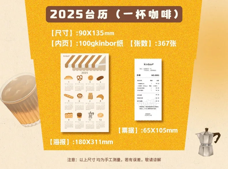 CowLost | product_id-kinbor-2025-coffee-bread-mini-desk-calendar-daily-planner-for-office-home |8