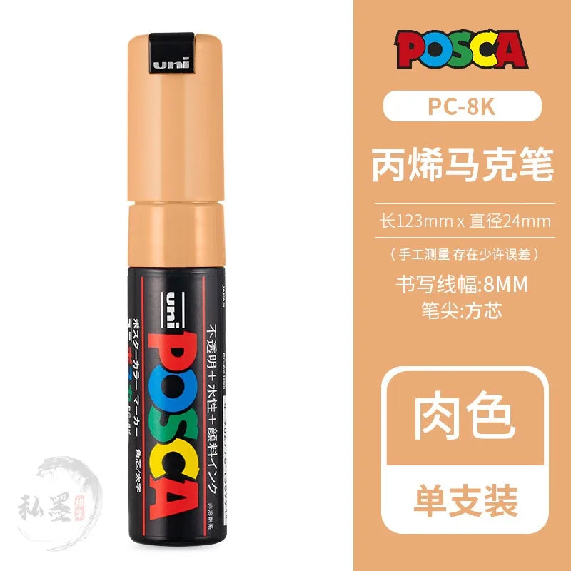CowLost | product_id-uni-posca-pc-8k-35-full-colors-water-based-permanent-markers-for-art-and-posters |21