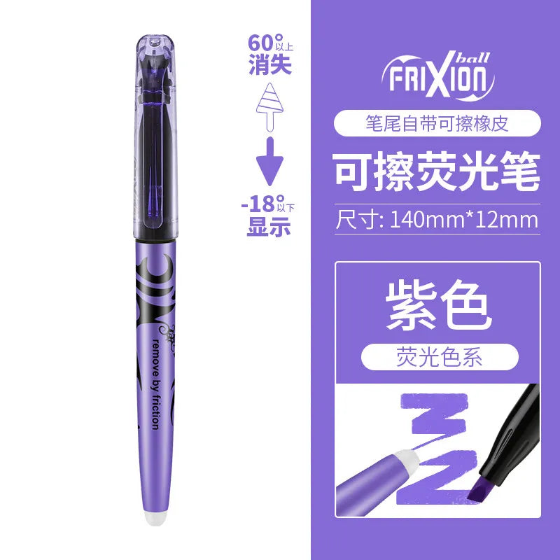 CowLost | product_id-pilot-sw-fl-erasable-fluorescent-marker-with-temperature-controlled-disappearing-ink-for-journaling-notes |31