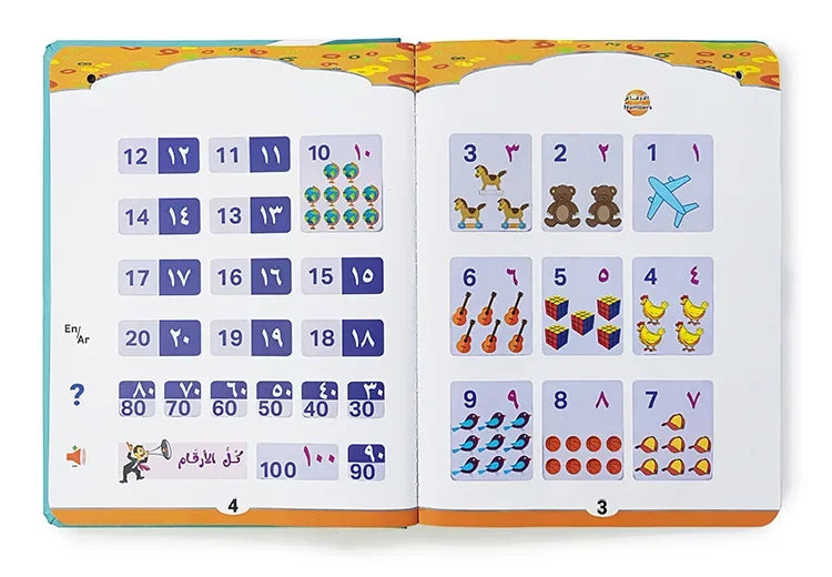 Arabic English Point Reading Puzzle Audio Book Early Education Montessori Toy
