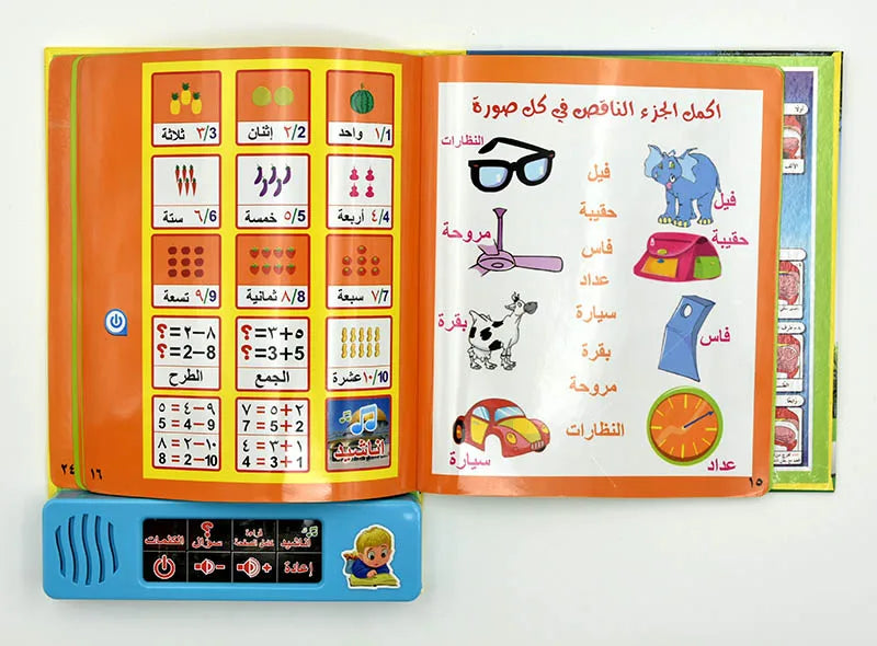 Arabic Electronic Talking Mini Book for Muslim Children with 180 Keys Educational Toy E-Book