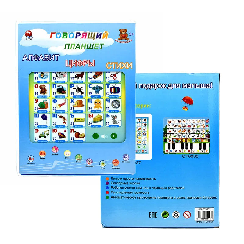 CowLost | reading-toys-product_id-toddler-learning-tablet-with-abc-numbers-words-interactive-educational-toy |2