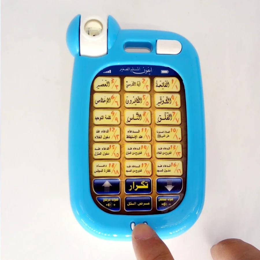18 Arabic Verses Holy Quran Learning Machine with Light - Islamic Educational Toy for Kids