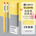 CowLost | product_id-kaco-pantone-2025-mocha-mousse-gel-pen-0-5mm-variety-of-colors |27