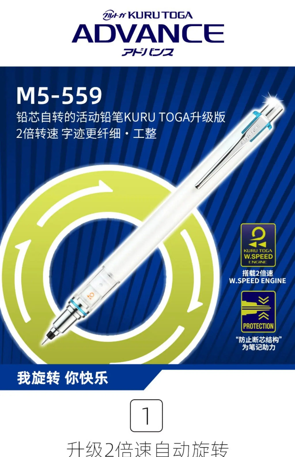 CowLost | product_id-uni-kuru-toga-advance-black-tech-mechanical-pencil-0-5mm-double-speed-auto-rotation-anti-break-lead |7
