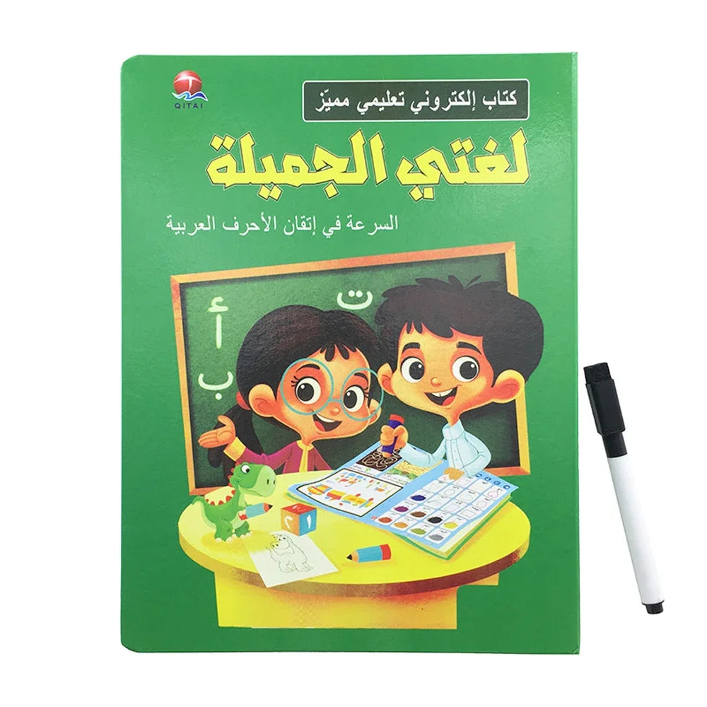CowLost | alphabet-electric-toys-product_id-musilim-kids-arabic-phonetic-electronic-alphabet-learning-toy-gift |8