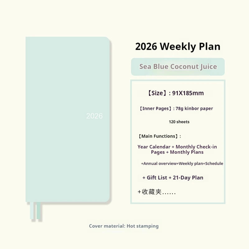 CowLost | product_id-kinbor-2026-weekly-monthly-plan-notebook-with-10-patterns-78g-paper-120-sheets |39
