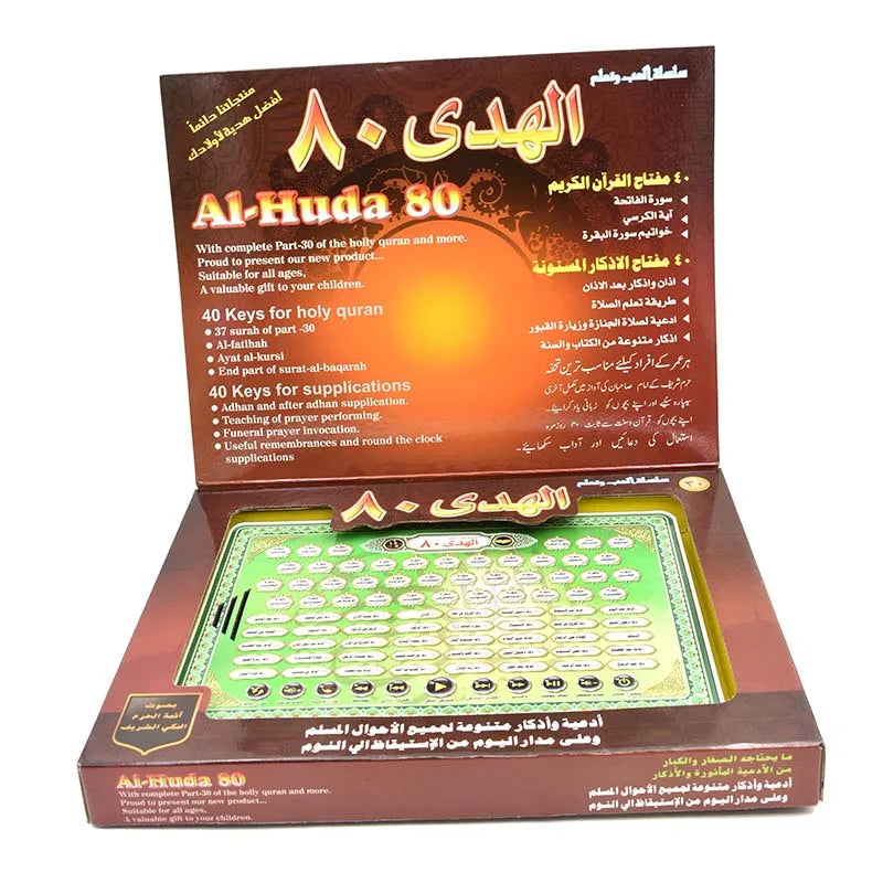 Arabic Learning Pad for Kids with 80+ Audio, Interactive Educational Toy Tablet